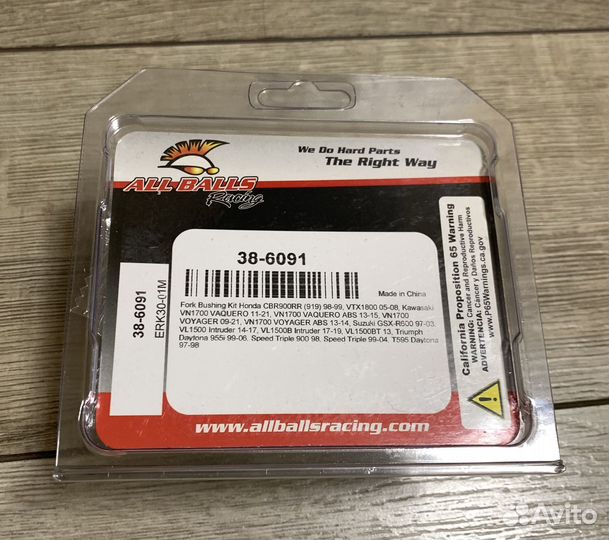 Направляющие All Balls 38-6091