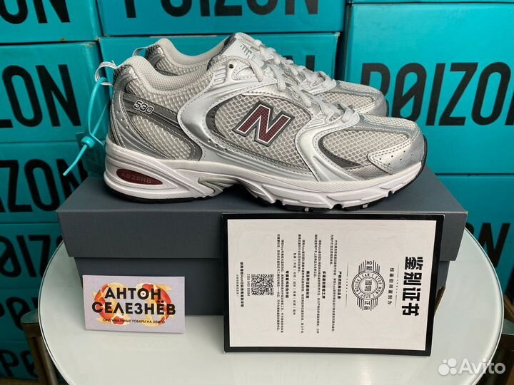 Кроссовки New Balance 530 Metallic Burgundy