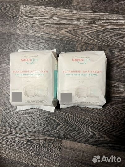 Вкладыши для груди