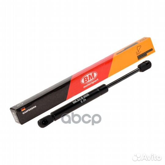 Упор багажника, газовый