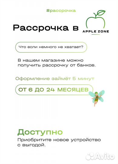 iPhone 15 Pro, 256 ГБ