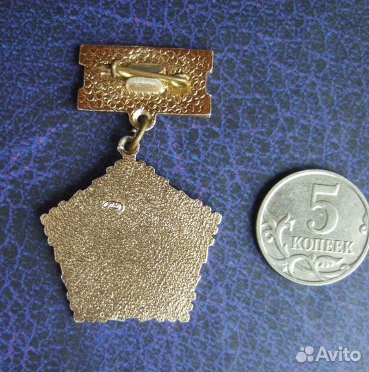 Ветеран труда 