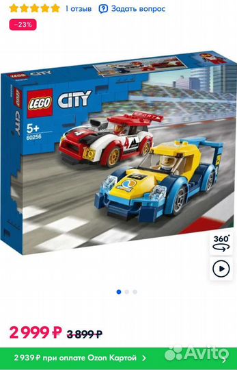 Lego City 60256 новый Гоночные автомобили