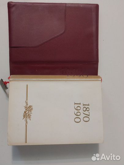 Ежедневник Блокнот СССР гознак 1991 тираж 30т