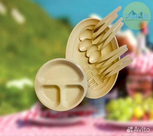 Набор посуды