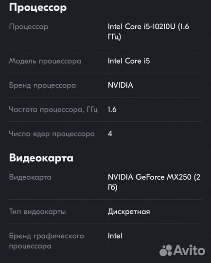 Huawei matebook d 14