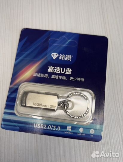 Флешка 32 гб gb