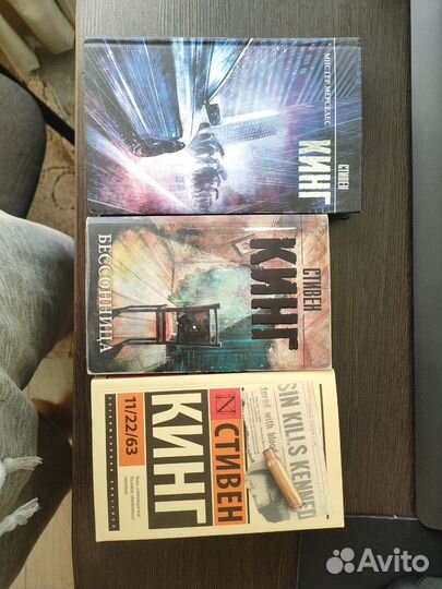 Стивен Кинг книги