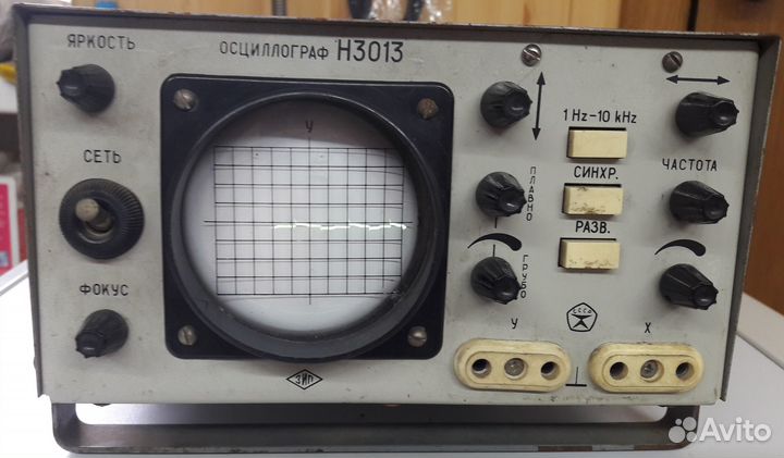 Осциллограф Н3013 СССР