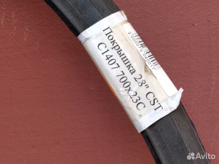 Покрышки для шоссейного велосипеда