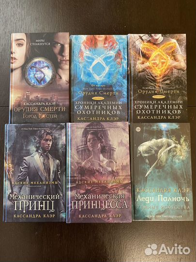 Продажа книг, фантастика/фэнтези и не только