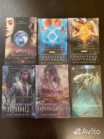 Продажа книг, фантастика/фэнтези и не только