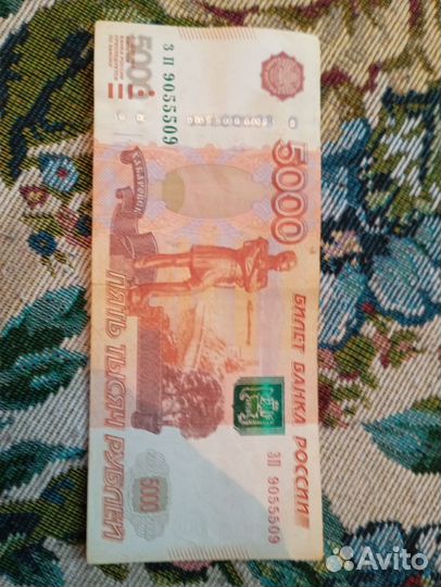 Купюра с красивым номером