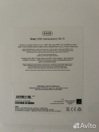 Apple iPad (2022) Wi-Fi 64gb Silver