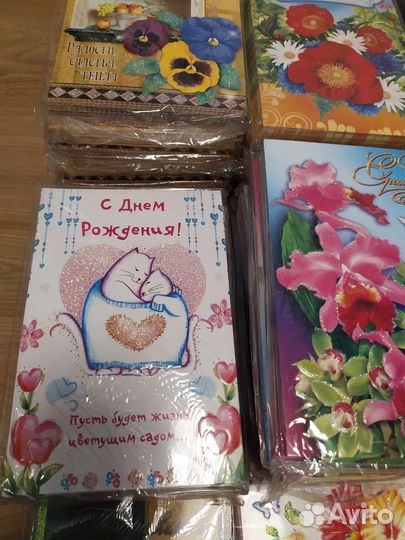 Открытки поздравительные новые оптом