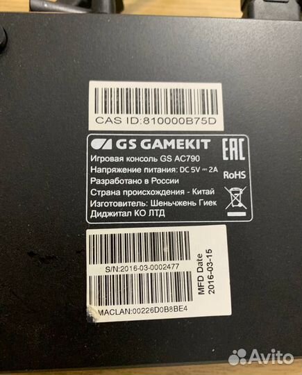 Игровая консоль GS Gamekit