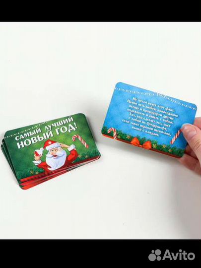 Настольные игры