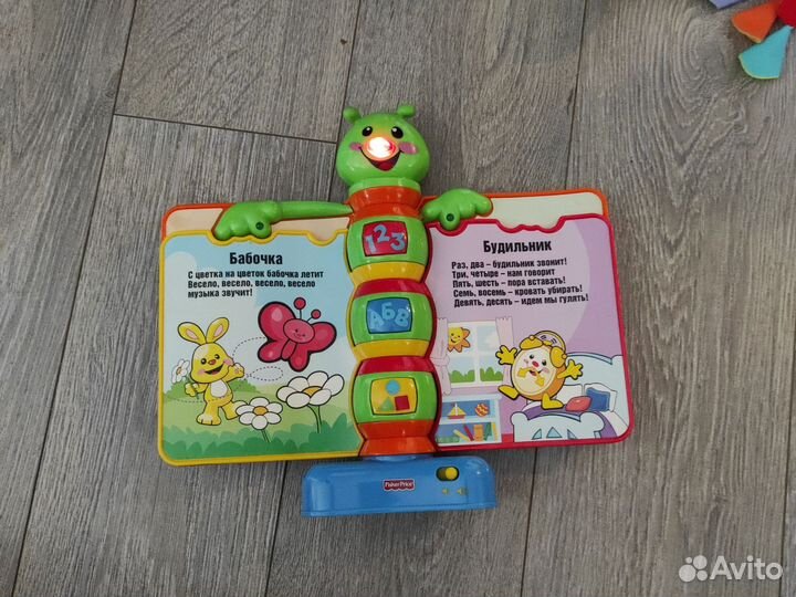 Гусеница поющая Fisher Price