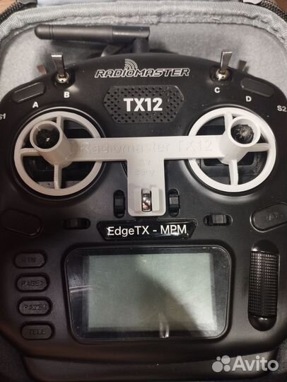 Защита стиков radiomaster tx12