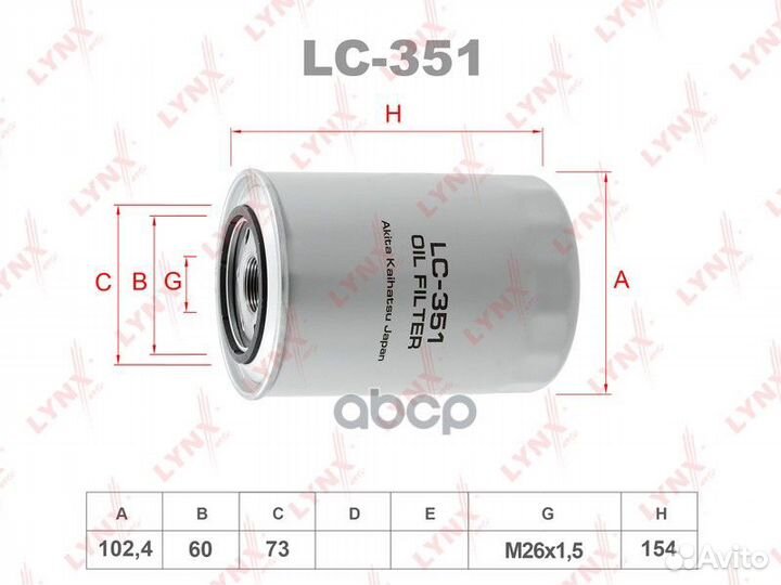 Фильтр масляный mitsubishi chalenger 4M40-T,PAJ