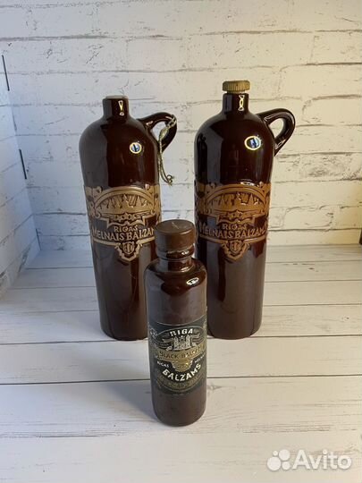 Бутылка пустая из под Рижского бальзама