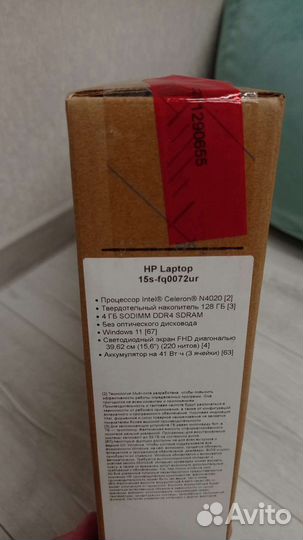 Ноутбук HP 15s-fq072ur 15.6