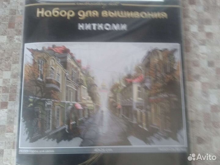 Набор для вышивания крестом