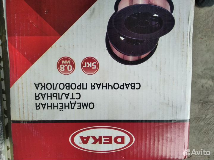 Сварочная проволока 0.8мм