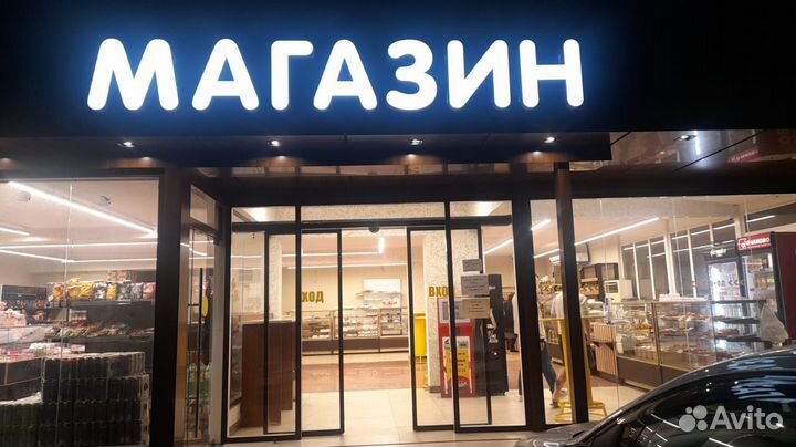 Формовка и выпечка пирожков