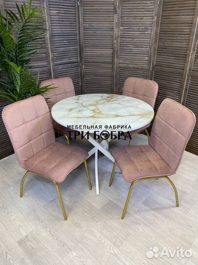 Кухонный круглый стол 100 см и стулья