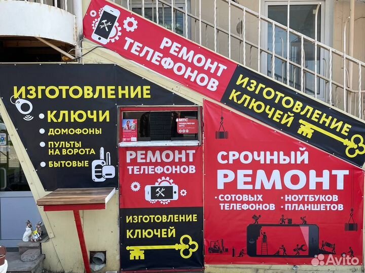 Ремонт телефонов