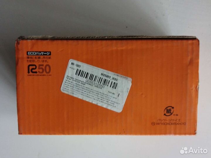 Тормозные колодки дисковые задние Masuma