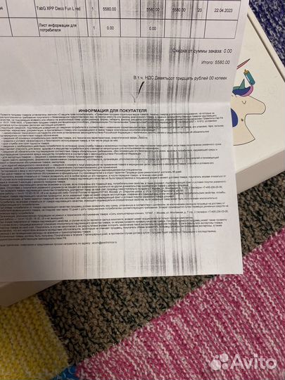 Графический планшет xp pen deco fun L