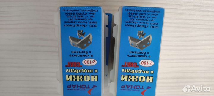 Ножи к ледобуру тонар скат