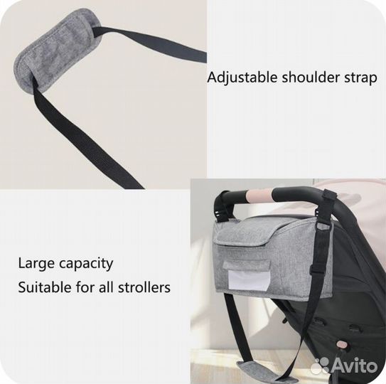 Сумка на коляску