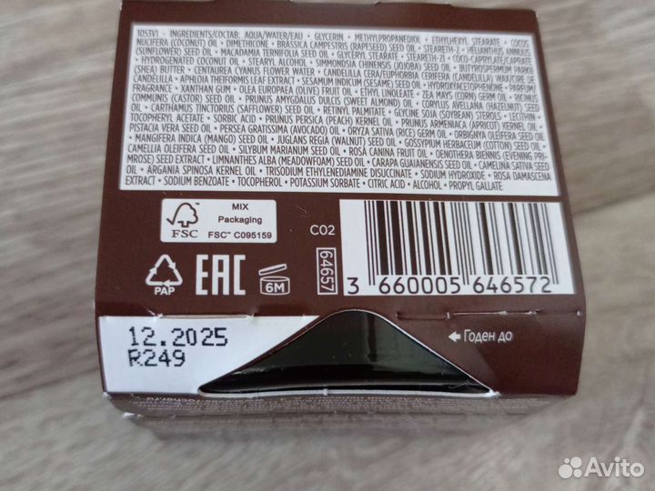 Крем для лица ив роше