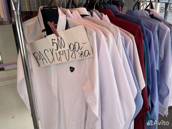 Школьная рубашка блузка