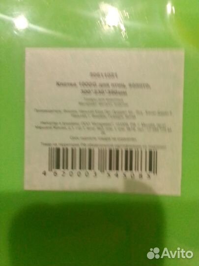 Клетка для птиц