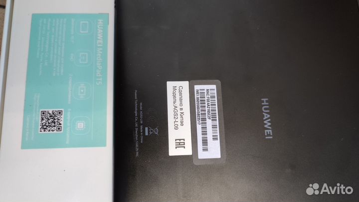 Планшет huawei MediaPad T5 10.1