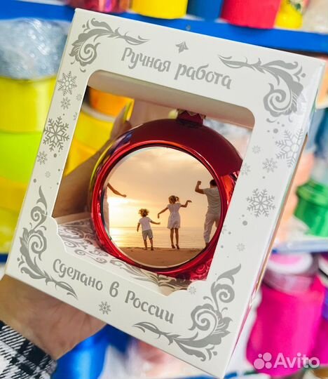 Шар с фото/ Новогодний шар с фото