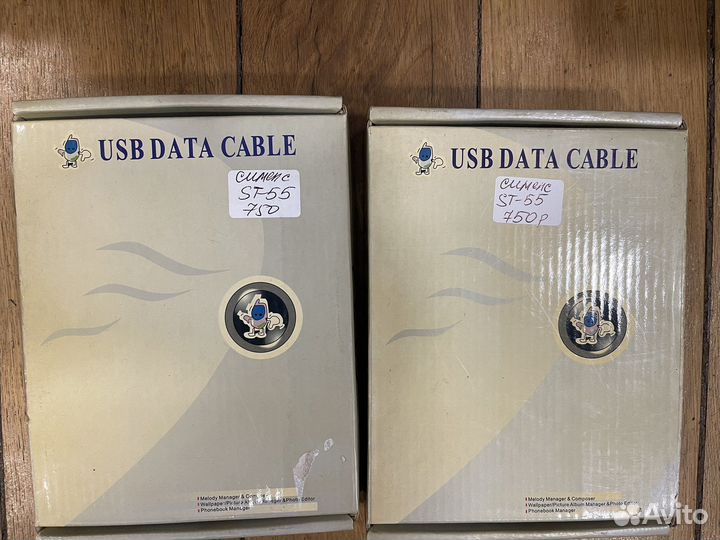 USB data кабель с диском для Сименса и Моторолы