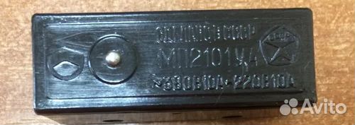 Мп 2101 микропереключатель для коллекции