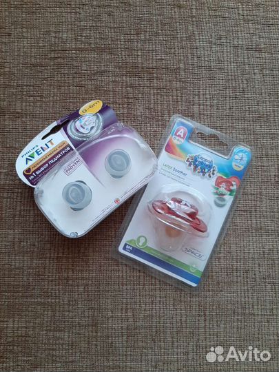 Одежда для беременных