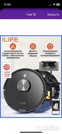 Робот пылесос ilife A10s