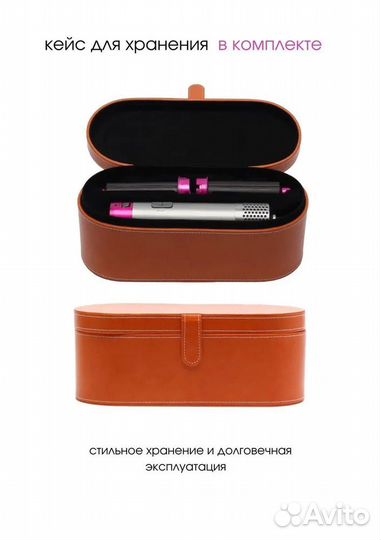 Фен для волос с 5-ю насадками в кейсе