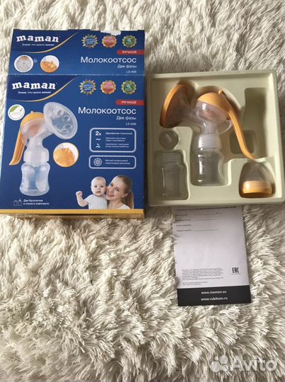 Молокоотсос ручной