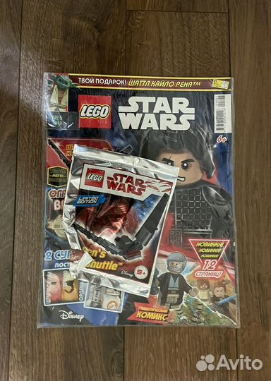 Lego журналы DC и Star Wars