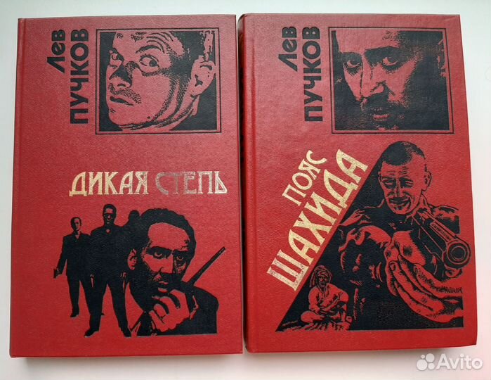 Книги разных жанров