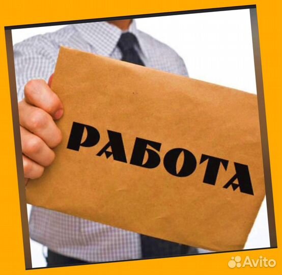 Металласборщик Работа вахтой Проживание/Питание Без опыта