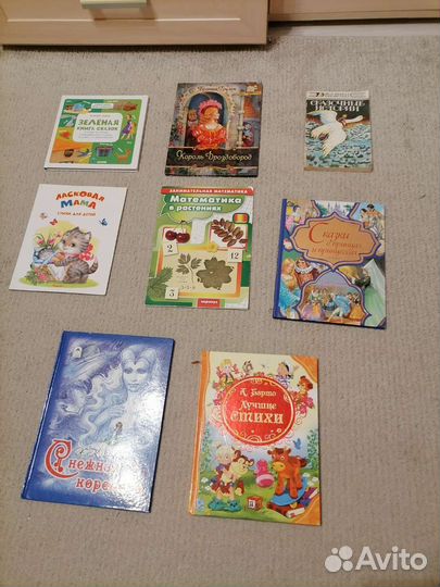 Детские книги
